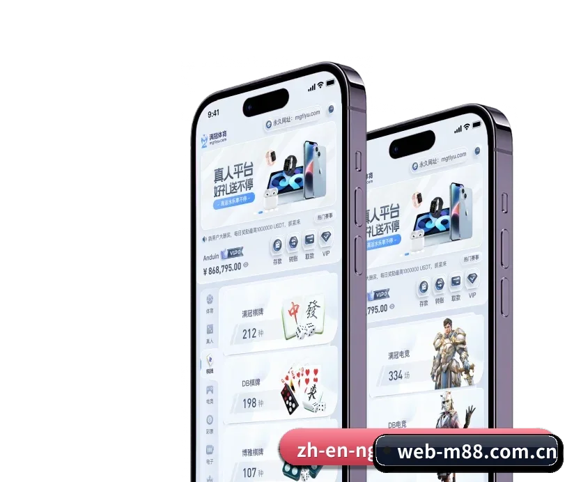 明升 APP(M88)
